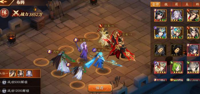 放开那三国3逐鹿天下怎么玩_放开那三国2 放开那三国3逐鹿天下怎么玩_放开那三国2