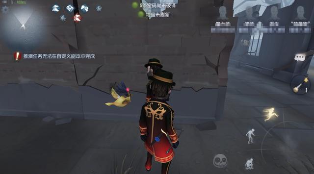 第五人格魔术棒有哪些使用特性_播放第五人格里面的魔术师长什么样