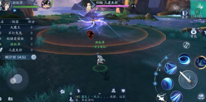 新笑傲江湖刀剑如梦怎么玩1