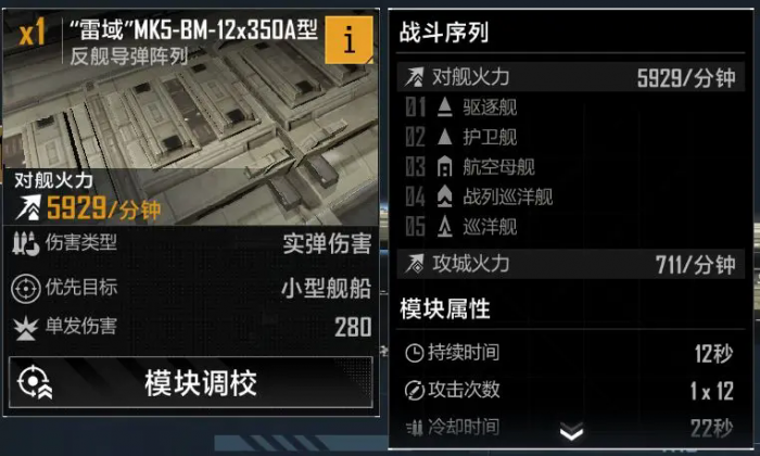 无尽的拉格朗日奇美拉级怎么样2