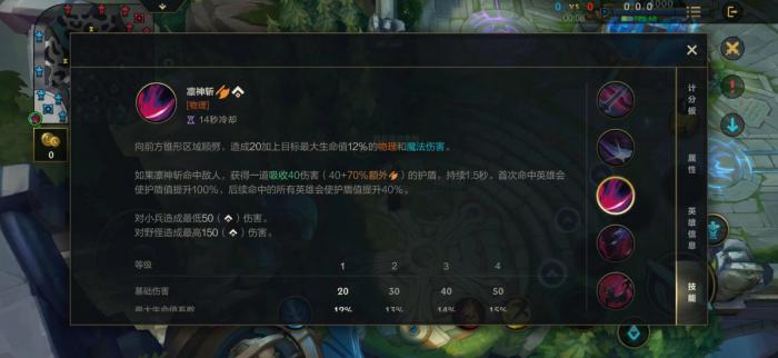 英雄联盟手游永恩操作技巧有哪些1