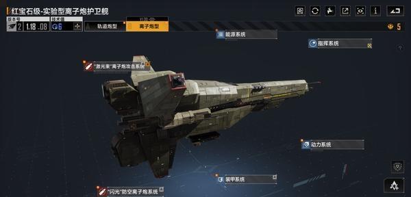 无尽的拉格朗日蜂巢怎么加点2