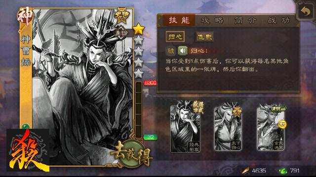 三国杀哪些武将是数值怪_三国杀怪物