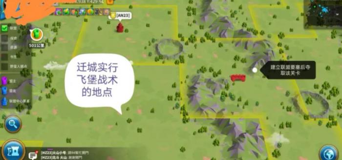 万国觉醒怎么偷家3