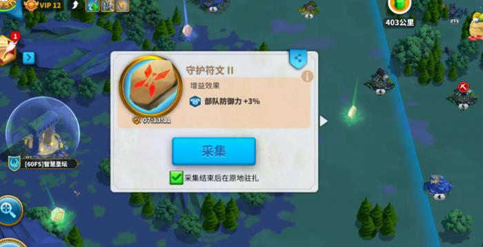 万国觉醒圣所怎么打2