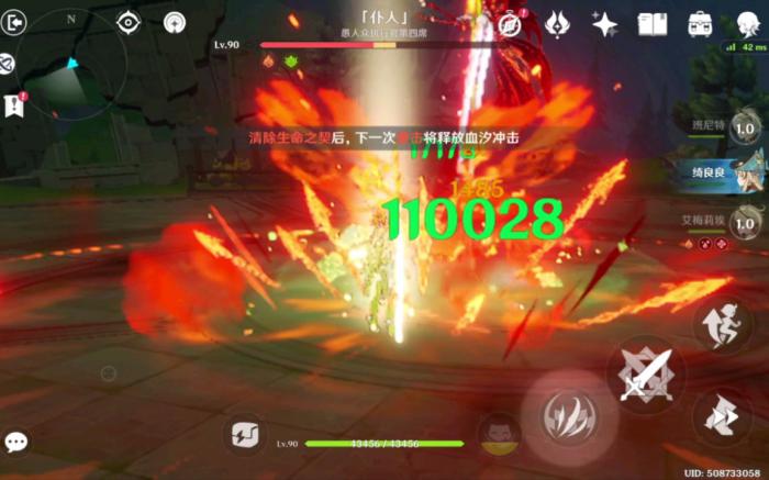 原神全输出队怎么玩_原神输出位排行