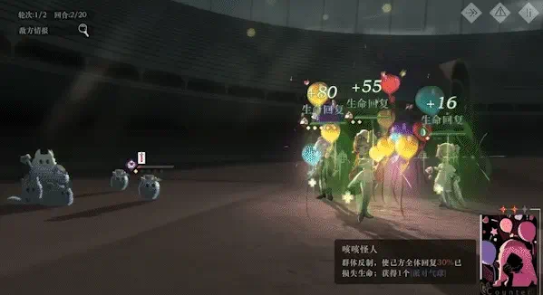 重返未来1999中毒体系怎么玩3