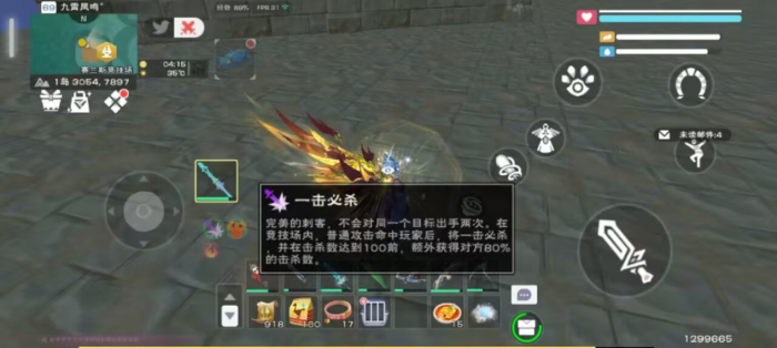 创造与魔法刺客悬赏怎么玩2