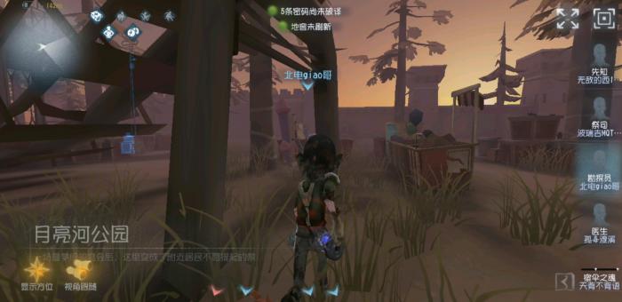 第五人格勘探员强度如何1