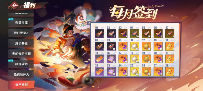 航海王热血航线怎么攒金果1