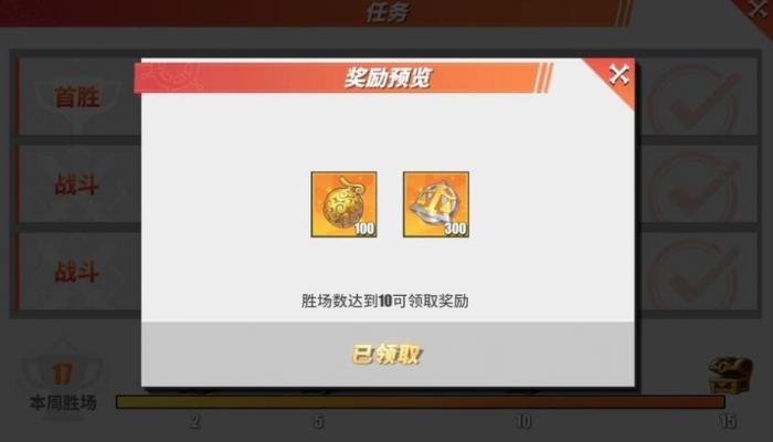 航海王热血航线怎么攒金果2