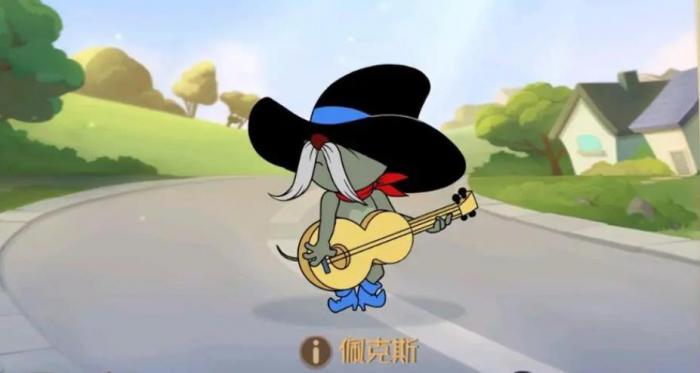 猫和老鼠手游佩克斯该怎么玩_猫和老鼠手游账号