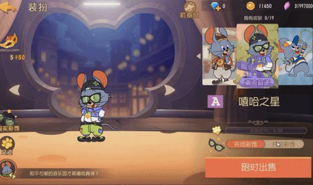 猫和老鼠手游拿坡里老鼠技能是什么_猫和老鼠网易官方手游