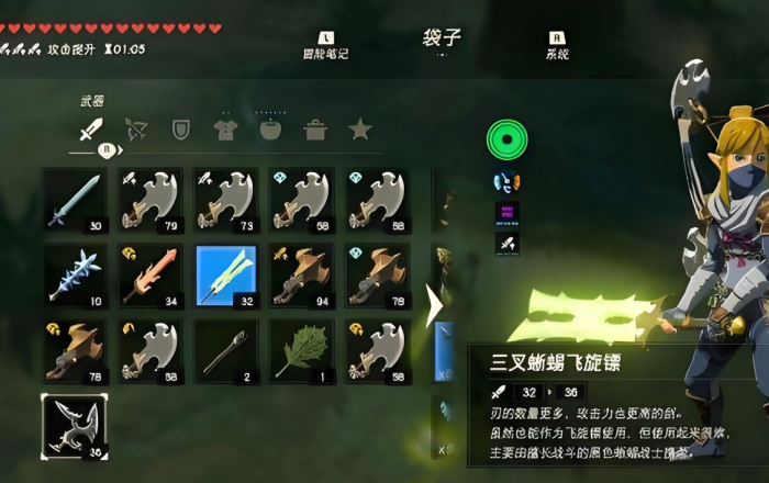 旷野之息回旋镖怎么用_旷野之息回旋镖花式玩法 旷野之息回旋镖怎么用_旷野之息回旋镖花式玩法