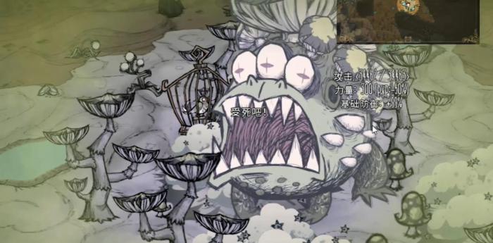 饥荒毒菌蟾蜍有什么特性3