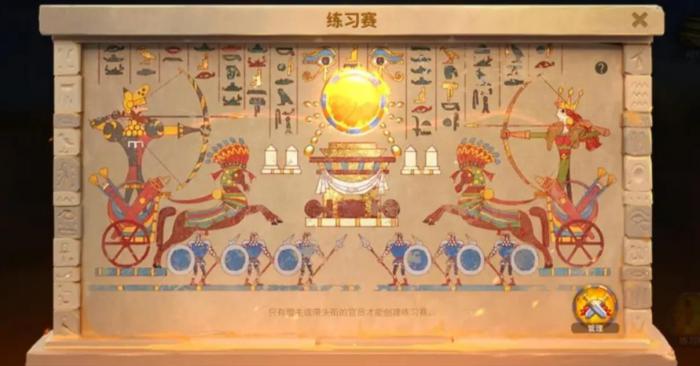 万国觉醒埃及之战怎么玩3