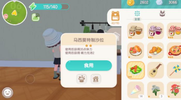 心动小镇烹饪怎么赚钱_心动小镇手游 心动小镇烹饪怎么赚钱_心动小镇手游