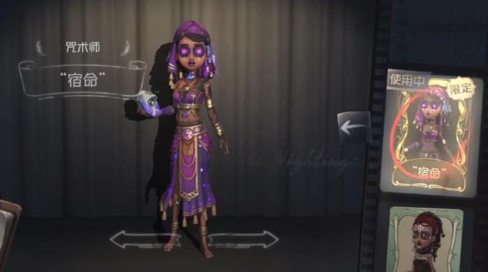 第五人格咒术师玩法技巧是什么3