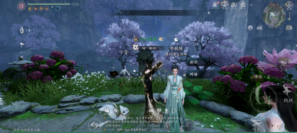 逆水寒手游特质有什么用1