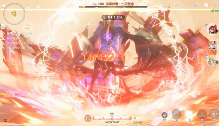 鸣潮长离如何配队3