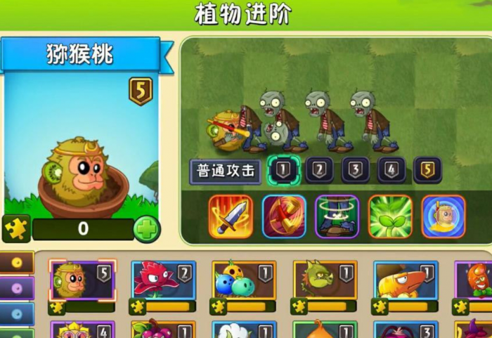 植物大战僵尸2怎么速推2