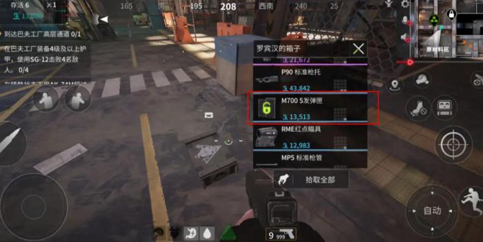 萤火突击档案怎么解锁1