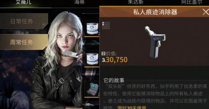 萤火突击档案怎么解锁2