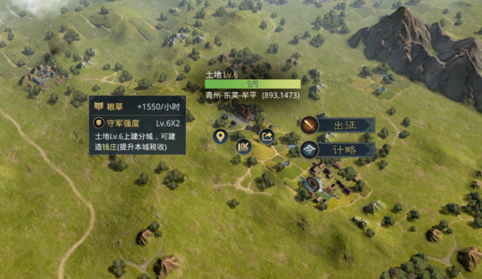 率土之滨怎么规划土地_率土之滨土地开发规则 率土之滨怎么规划土地_率土之滨土地开发规则