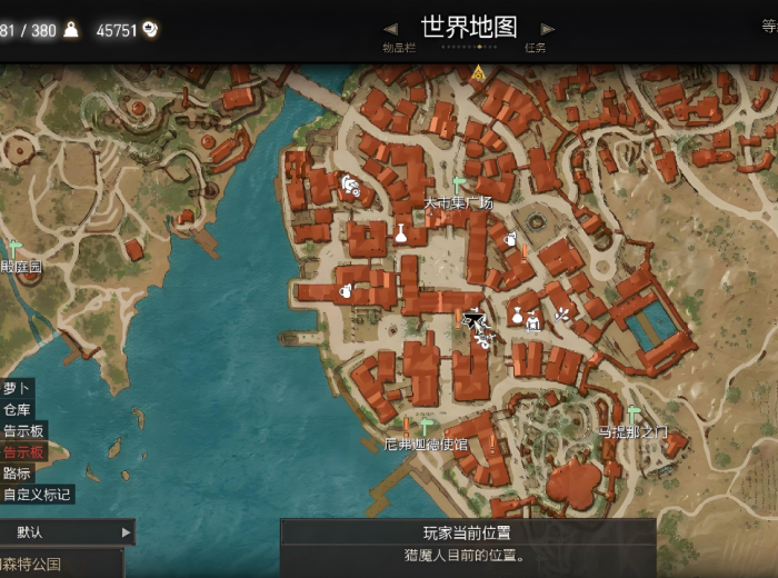 巫师三背包里什么可以卖2