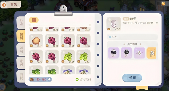 奥比岛药水该怎么喝_奥比岛 npc