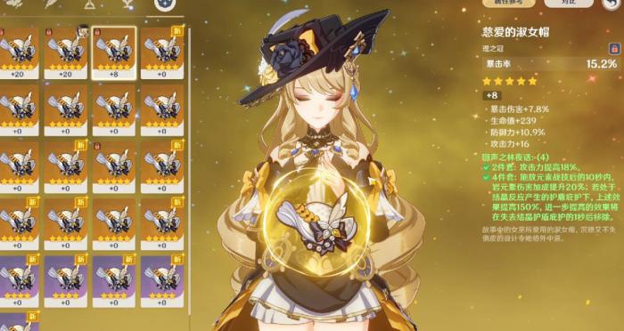 原神娜维娅怎么配队_原神娜维娅头像