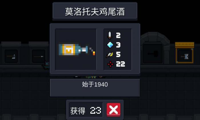 元气骑士范围伤害武器有哪些1