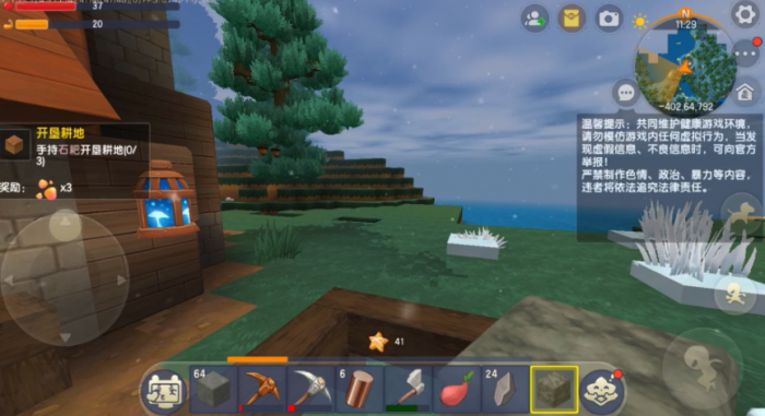迷你世界生存模式怎么玩3