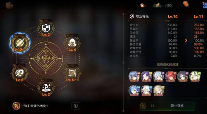 第七史诗暗枪怎么样2