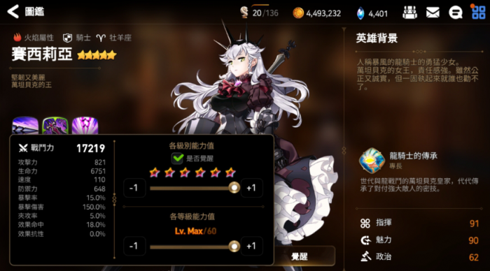 第七史诗职业有哪些_第七史诗dz