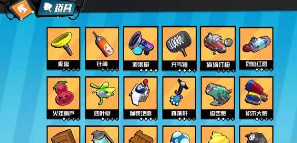 奇葩战斗家远程武器用什么好1