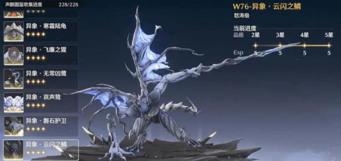 鸣潮吟霖的声骸怎么选择2