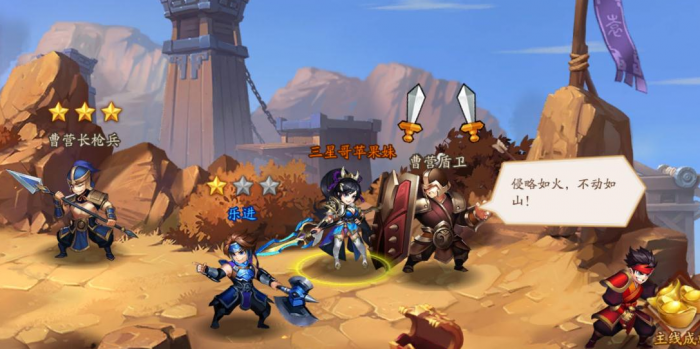 少年三国志2三人阵如何玩_少年三国志攻略网