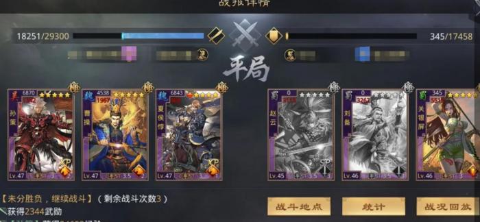 率土之滨孙策值得培养吗2