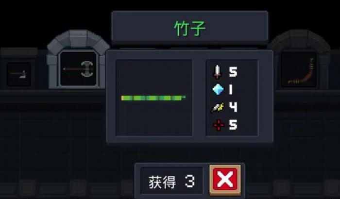 元气骑士种植武器有哪些2