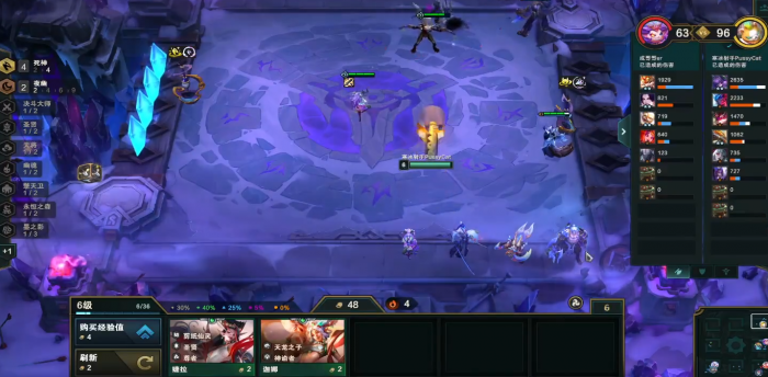 云顶之弈怎么玩好夜幽死神永恩阵容_云顶之弈夜幽薇恩阵容最新