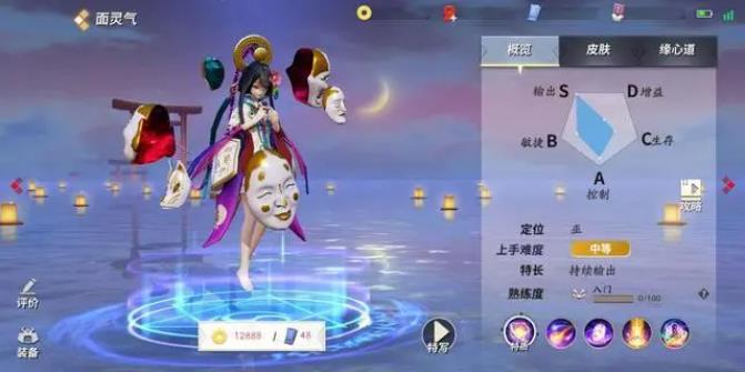 决战平安京面灵气该怎么玩1