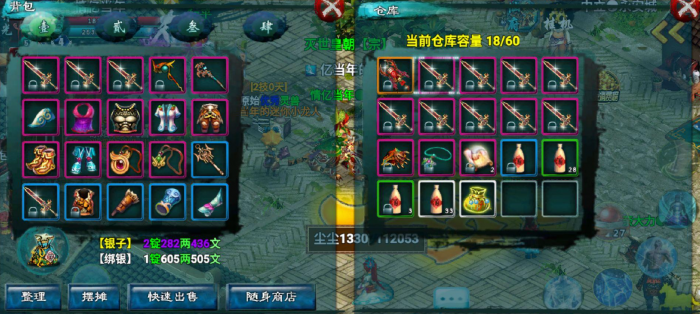 忘仙怎么堆属性攻击1