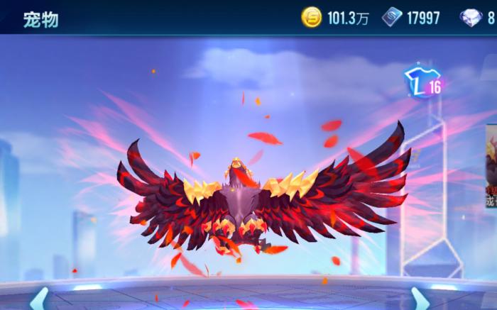 QQ飞车手游平民宠物怎么选3