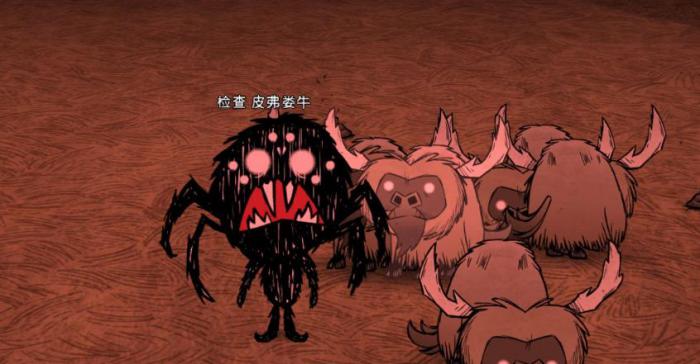 饥荒皮弗娄牛怎么驯服3