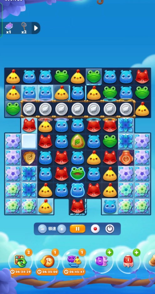 开心消消乐第2369关怎么过2