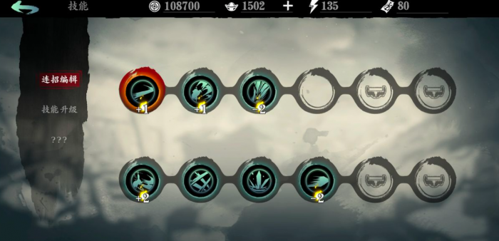 影之刃3无名套技能怎么玩1