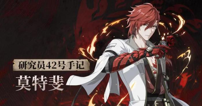 鸣潮莫特斐要如何进行培养_鸣潮莫特斐声骸选什么 鸣潮莫特斐要如何进行培养_鸣潮莫特斐声骸选什么