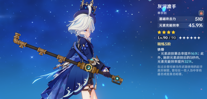 原神芙宁娜机制是什么2