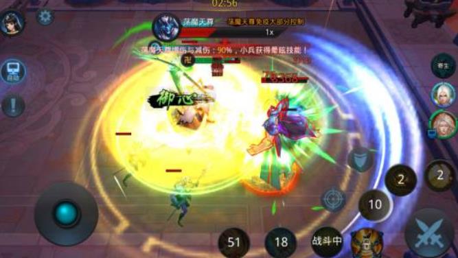 乱斗西游2荡魔天尊怎么打2